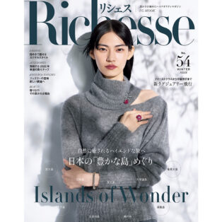 【リシェス掲載のお知らせ】