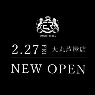 【NEW OPEN】2/27(金)エミリオ・ロバ大丸芦屋店オープン