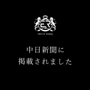 中日新聞に掲載されました