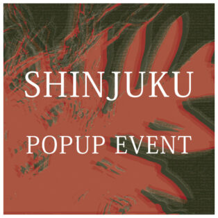 【新宿髙島屋店】 POP UP SHOPのお知らせ